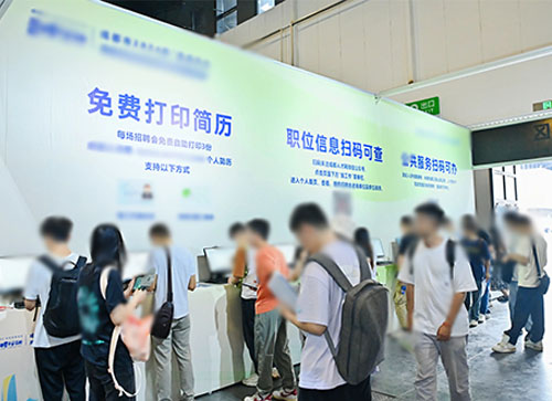 抚州人才招聘会